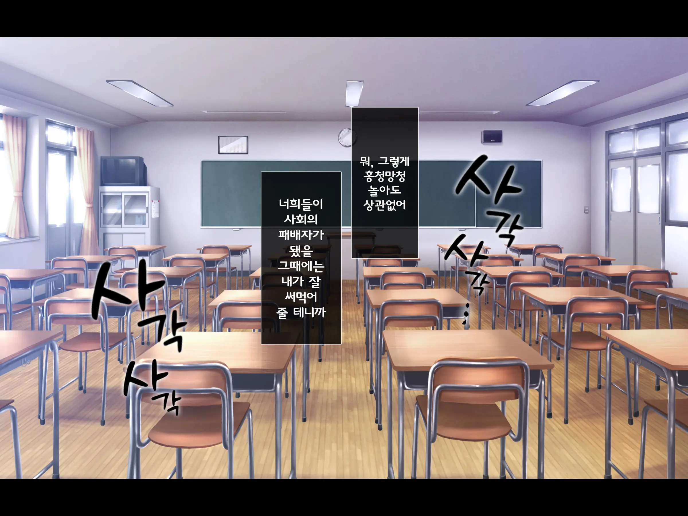 Bitch Na Gal Ni Yuuwaku Sarete Benkyou Ni Shuuchuu Dekinai